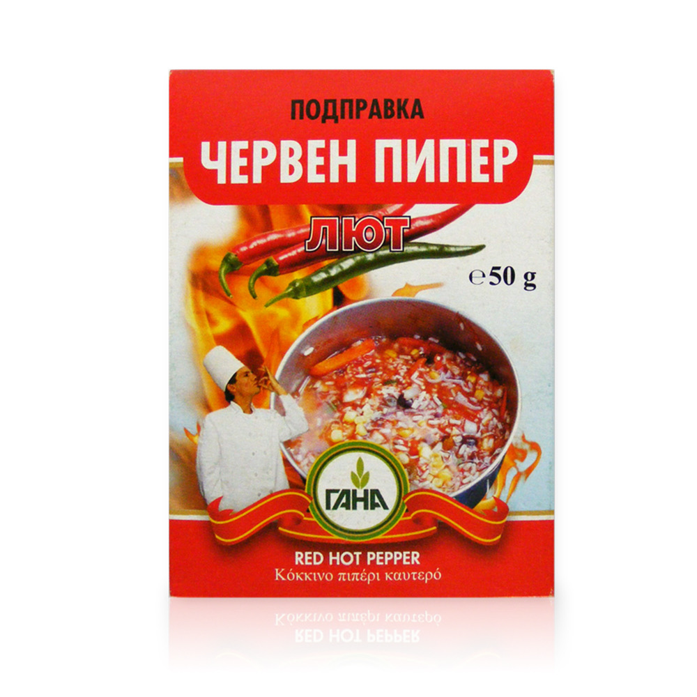 Mix ziołowy kozieradka z czubricą